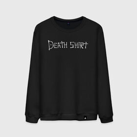 Мужской свитшот хлопок с принтом Death Shirt в Санкт-Петербурге, 100% хлопок |  | anime | death | japan | manga | note | shirt | tegunvteg | аманэ | аниме | кира | лайт | манга | миками | миса | надпись | райто | текст | тетрадь | тэру | ягами | япония