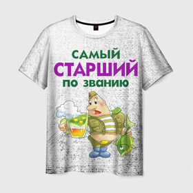 Мужская футболка 3D с принтом Старший в Санкт-Петербурге, 100% полиэфир | прямой крой, круглый вырез горловины, длина до линии бедер | 23 февраля | арт | военный | графика | день защитника отечества | защитник | февраль