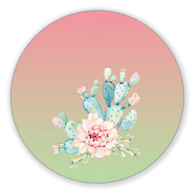 Коврик для мышки круглый с принтом суккулент градиент в Санкт-Петербурге, резина и полиэстер | круглая форма, изображение наносится на всю лицевую часть | акварель | акварельный | весна | кактус | мило | природа | растение | рисунок | суккулент | сукулент | цветение | цветок | цветущий | цветы