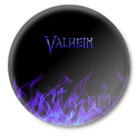 Значок с принтом Valheim в Санкт-Петербурге,  металл | круглая форма, металлическая застежка в виде булавки | 2021 | valheim | валхейм | валхем | велхейм | игра | огонь