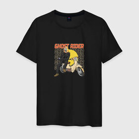 Мужская футболка хлопок с принтом Ghost Rider в Санкт-Петербурге, 100% хлопок | прямой крой, круглый вырез горловины, длина до линии бедер, слегка спущенное плечо. | ghost rider | кино | мотоцикл | персонаж | призрачный гонщик | прикол | скелет | скутер | фильм | череп | юмор