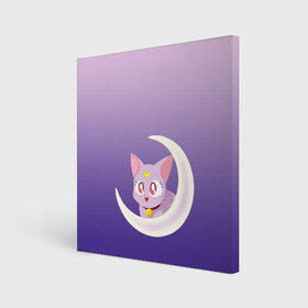 Холст квадратный с принтом кошка из сейлормун в Санкт-Петербурге, 100% ПВХ |  | аниме | арт | белая кошечка | градиент | котенок | котик | кошка | лиловый | луна | малыш | малышка | месяц | мультяшная | ошейник | полумесяц | рисунок | сейлор мун | сейлормун | фиолетовый | чиби