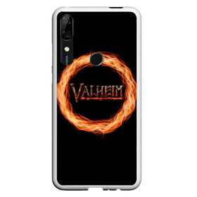 Чехол для Honor P Smart Z с принтом Valheim - огненный круг в Санкт-Петербурге, Силикон | Область печати: задняя сторона чехла, без боковых панелей | Тематика изображения на принте: valheim | вальхейм | викинги | игра | компьютерный | круг | логотип | минимализм | огненный | огонь | подарок | черный