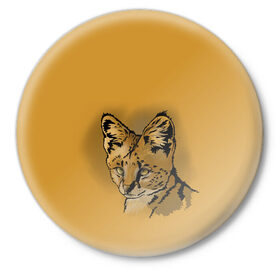 Значок с принтом Сервал в Санкт-Петербурге,  металл | круглая форма, металлическая застежка в виде булавки | африка | графика | дикий мир | животное | кошка | персонаж | природа | рисунок | хищник