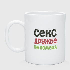 Чем заменить секс