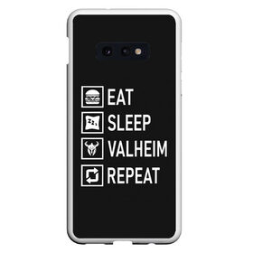 Чехол для Samsung S10E с принтом Eat Sleep Valheim Repeat в Санкт-Петербурге, Силикон | Область печати: задняя сторона чехла, без боковых панелей | Тематика изображения на принте: elder | loki | odin | the | thor | valheim | биврёст | валхейм | вальхейм | викинги | все | дракар | древний | древо | ётун | йотун | локи | мира | один | отец | тор | фенир | хель | черный лес | эйктюр