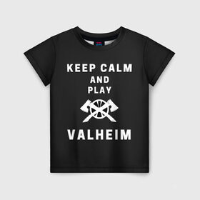 Детская футболка 3D с принтом Keep calm and play Valheim в Санкт-Петербурге, 100% гипоаллергенный полиэфир | прямой крой, круглый вырез горловины, длина до линии бедер, чуть спущенное плечо, ткань немного тянется | Тематика изображения на принте: elder | loki | odin | the | thor | valheim | биврёст | валхейм | вальхейм | викинги | всеотец | дракар | древний | древо | ётун | йотун | локи | мира | один | тор | фенир | хель | черный лес | эйктюр