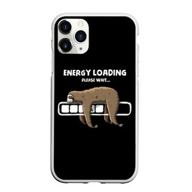 Чехол для iPhone 11 Pro матовый с принтом ENERGY LOADING в Санкт-Петербурге, Силикон |  | animal | energy | loading | please | sloth | tegunvteg | wait | батарейка | загрузка | заряд | зарядка | индикатор | ленивец | надпись | подождите | пожалуйста | прикольная | села | текст | энергия