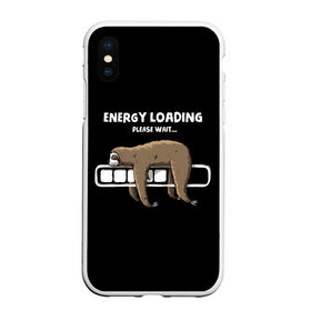 Чехол для iPhone XS Max матовый с принтом ENERGY LOADING в Санкт-Петербурге, Силикон | Область печати: задняя сторона чехла, без боковых панелей | animal | energy | loading | please | sloth | tegunvteg | wait | батарейка | загрузка | заряд | зарядка | индикатор | ленивец | надпись | подождите | пожалуйста | прикольная | села | текст | энергия