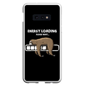 Чехол для Samsung S10E с принтом ENERGY LOADING в Санкт-Петербурге, Силикон | Область печати: задняя сторона чехла, без боковых панелей | animal | energy | loading | please | sloth | tegunvteg | wait | батарейка | загрузка | заряд | зарядка | индикатор | ленивец | надпись | подождите | пожалуйста | прикольная | села | текст | энергия