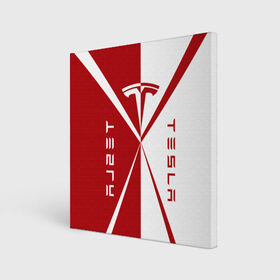 Холст квадратный с принтом Tesla $$$ в Санкт-Петербурге, 100% ПВХ |  | red | tesla | tesla car | tesla electric car | tesla lettering | tesla logo | tesla print | white | автомобиль тесла | белый | красный | логотип тесла | надпись тесла | принт тесла | тесла | электромобиль тесла
