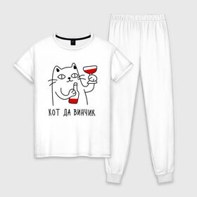 Женская пижама хлопок с принтом кот да винчик в Санкт-Петербурге, 100% хлопок | брюки и футболка прямого кроя, без карманов, на брюках мягкая резинка на поясе и по низу штанин | давинчи | надпись | тренд | трендовая надпись | юмор