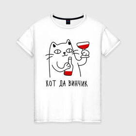 Женская футболка хлопок с принтом кот да винчик в Санкт-Петербурге, 100% хлопок | прямой крой, круглый вырез горловины, длина до линии бедер, слегка спущенное плечо | давинчи | надпись | тренд | трендовая надпись | юмор
