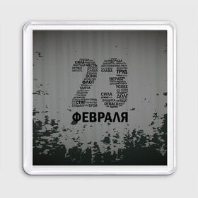 Магнит 55*55 с принтом Сила, честь, труд. в Санкт-Петербурге, Пластик | Размер: 65*65 мм; Размер печати: 55*55 мм | Тематика изображения на принте: 23 февраля | арт | военный | графика | день защитника отечества | защитник | февраль