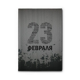 Обложка для автодокументов с принтом Сила, честь, труд. в Санкт-Петербурге, натуральная кожа |  размер 19,9*13 см; внутри 4 больших “конверта” для документов и один маленький отдел — туда идеально встанут права | 23 февраля | арт | военный | графика | день защитника отечества | защитник | февраль