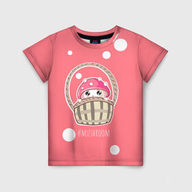 Детская футболка 3D с принтом Мухоморчик в Санкт-Петербурге, 100% гипоаллергенный полиэфир | прямой крой, круглый вырез горловины, длина до линии бедер, чуть спущенное плечо, ткань немного тянется | mushroom | гриб | корзинка | мухомор | розовый | хэштег