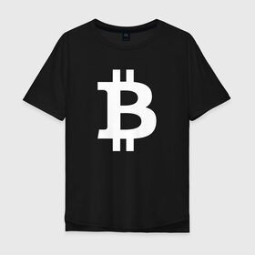 Мужская футболка хлопок Oversize с принтом БИТКОИН BITCOIN в Санкт-Петербурге, 100% хлопок | свободный крой, круглый ворот, “спинка” длиннее передней части | bitcoin | blockchain | btc | cardano | crypto | ethereum | polkadot | tether | xrp | бинанс | биткоин | блокчейн | валюта | деньги | криптовалюта | майнер | майнинг | цифровая валюта | цифровое золото | эфир