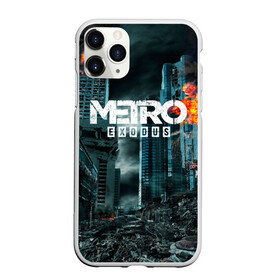 Чехол для iPhone 11 Pro матовый с принтом Metro Exodus в Санкт-Петербурге, Силикон |  | 2033 | exodus | metro | metro 2033 | metro exodus | stalker | апокалипсис | диггер | дигеры | метро | разрушка | эпидемия