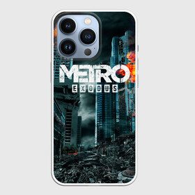 Чехол для iPhone 13 Pro с принтом Metro Exodus в Санкт-Петербурге,  |  | 2033 | exodus | metro | metro 2033 | metro exodus | stalker | апокалипсис | диггер | дигеры | метро | разрушка | эпидемия