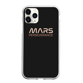Чехол для iPhone 11 Pro матовый с принтом Mars в Санкт-Петербурге, Силикон |  | elon | helicopter | mars | musk | nasa. ingenuity | perseverance | rover | вертолет | изобретательность | илон | марс | марсоход | маск | наса | настойчивость