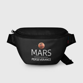 Поясная сумка 3D с принтом Марс в Санкт-Петербурге, 100% полиэстер | плотная ткань, ремень с регулируемой длиной, внутри несколько карманов для мелочей, основное отделение и карман с обратной стороны сумки застегиваются на молнию | elon | helicopter | mars | musk | nasa. ingenuity | perseverance | rover | вертолет | изобретательность | илон | марс | марсоход | маск | наса | настойчивость