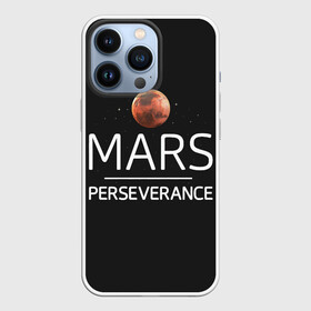 Чехол для iPhone 13 Pro с принтом Марс в Санкт-Петербурге,  |  | Тематика изображения на принте: elon | helicopter | mars | musk | nasa. ingenuity | perseverance | rover | вертолет | изобретательность | илон | марс | марсоход | маск | наса | настойчивость