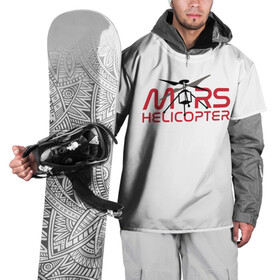 Накидка на куртку 3D с принтом Mars Helicopter в Санкт-Петербурге, 100% полиэстер |  | elon | helicopter | mars | musk | nasa. ingenuity | perseverance | rover | вертолет | изобретательность | илон | марс | марсоход | маск | наса | настойчивость