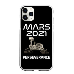 Чехол для iPhone 11 Pro матовый с принтом Perseverance в Санкт-Петербурге, Силикон |  | 2020 | 2021 | 21б | elon | mars | musk | nasa | perseverance | space | spacex | илон | космос | марс | марсоход | маск | наса | настойчивый