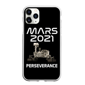 Чехол для iPhone 11 Pro Max матовый с принтом Perseverance в Санкт-Петербурге, Силикон |  | 2020 | 2021 | 21б | elon | mars | musk | nasa | perseverance | space | spacex | илон | космос | марс | марсоход | маск | наса | настойчивый