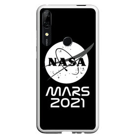 Чехол для Honor P Smart Z с принтом NASA Perseverance в Санкт-Петербурге, Силикон | Область печати: задняя сторона чехла, без боковых панелей | 2020 | 2021 | 21б | elon | mars | musk | nasa | perseverance | space | spacex | илон | космос | марс | марсоход | маск | наса | настойчивый