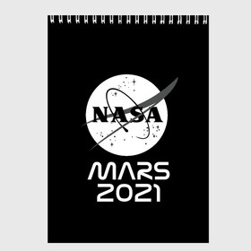 Скетчбук с принтом NASA Perseverance в Санкт-Петербурге, 100% бумага
 | 48 листов, плотность листов — 100 г/м2, плотность картонной обложки — 250 г/м2. Листы скреплены сверху удобной пружинной спиралью | 2020 | 2021 | 21б | elon | mars | musk | nasa | perseverance | space | spacex | илон | космос | марс | марсоход | маск | наса | настойчивый