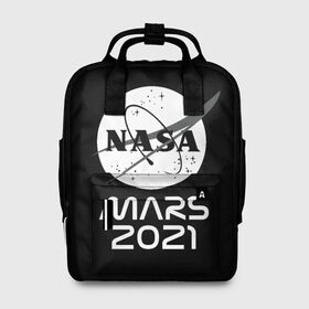 Женский рюкзак 3D с принтом NASA Perseverance в Санкт-Петербурге, 100% полиэстер | лямки с регулируемой длиной, сверху ручки, чтобы рюкзак нести как сумку. Основное отделение закрывается на молнию, как и внешний карман. Внутри два дополнительных кармана, один из которых закрывается на молнию. По бокам два дополнительных кармашка, куда поместится маленькая бутылочка
 | 2020 | 2021 | 21б | elon | mars | musk | nasa | perseverance | space | spacex | илон | космос | марс | марсоход | маск | наса | настойчивый
