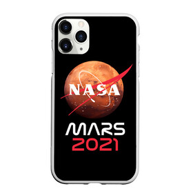 Чехол для iPhone 11 Pro матовый с принтом NASA Perseverance в Санкт-Петербурге, Силикон |  | 2020 | 2021 | 21б | elon | mars | musk | nasa | perseverance | space | spacex | илон | космос | марс | марсоход | маск | наса | настойчивый