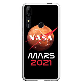 Чехол для Honor P Smart Z с принтом NASA Perseverance в Санкт-Петербурге, Силикон | Область печати: задняя сторона чехла, без боковых панелей | 2020 | 2021 | 21б | elon | mars | musk | nasa | perseverance | space | spacex | илон | космос | марс | марсоход | маск | наса | настойчивый