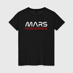 Женская футболка хлопок с принтом MARS - Perseverance в Санкт-Петербурге, 100% хлопок | прямой крой, круглый вырез горловины, длина до линии бедер, слегка спущенное плечо | 2020 | 2021 | 21б | elon | mars | musk | nasa | perseverance | space | spacex | илон | космос | марс | марсоход | маск | наса | настойчивый