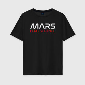 Женская футболка хлопок Oversize с принтом MARS - Perseverance в Санкт-Петербурге, 100% хлопок | свободный крой, круглый ворот, спущенный рукав, длина до линии бедер
 | 2020 | 2021 | 21б | elon | mars | musk | nasa | perseverance | space | spacex | илон | космос | марс | марсоход | маск | наса | настойчивый