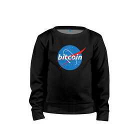Детский свитшот хлопок с принтом БИТКОИН НАСА | BITCOIN NASA в Санкт-Петербурге, 100% хлопок | круглый вырез горловины, эластичные манжеты, пояс и воротник | bitcoin | blockchain | btc | cardano | crypto | ethereum | polkadot | tether | xrp | бинанс | биткоин | блокчейн | валюта | деньги | криптовалюта | майнер | майнинг | цифровая валюта | цифровое золото | эфир