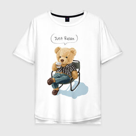 Мужская футболка хлопок Oversize с принтом Just Relax в Санкт-Петербурге, 100% хлопок | свободный крой, круглый ворот, “спинка” длиннее передней части | игрушка | кофе | медведь | милый | релакс | сидящий | стул | чилл
