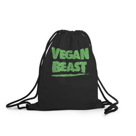 Рюкзак-мешок 3D с принтом Vegan Beast в Санкт-Петербурге, 100% полиэстер | плотность ткани — 200 г/м2, размер — 35 х 45 см; лямки — толстые шнурки, застежка на шнуровке, без карманов и подкладки | animal | beast | herbivorous | mutant | vegan | vegetarian | веган | вегетарианец | животное | зверь | мутант