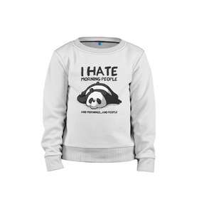 Детский свитшот хлопок с принтом I Hate Morning And People в Санкт-Петербурге, 100% хлопок | круглый вырез горловины, эластичные манжеты, пояс и воротник | and | hate | i | morning | mornings | panda | people | людей | люди | ненавижу | панда | утро