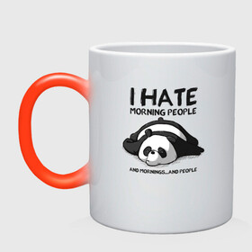 Кружка хамелеон с принтом I Hate Morning And People в Санкт-Петербурге, керамика | меняет цвет при нагревании, емкость 330 мл | and | hate | i | morning | mornings | panda | people | людей | люди | ненавижу | панда | утро