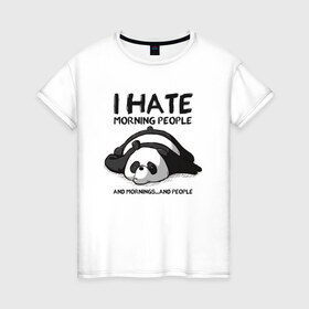 Женская футболка хлопок с принтом I Hate Morning And People в Санкт-Петербурге, 100% хлопок | прямой крой, круглый вырез горловины, длина до линии бедер, слегка спущенное плечо | Тематика изображения на принте: and | hate | i | morning | mornings | panda | people | людей | люди | ненавижу | панда | утро