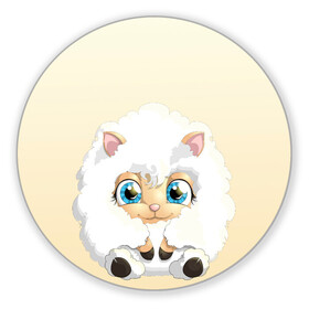 Коврик для мышки круглый с принтом Мультяшная овечка облако в Санкт-Петербурге, резина и полиэстер | круглая форма, изображение наносится на всю лицевую часть | Тематика изображения на принте: барашек | глазища | зверек | копытное | мех | облачко | овечка | овца | пушистик | рисунок | ферма