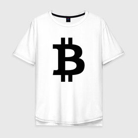 Мужская футболка хлопок Oversize с принтом БИТКОИН | BITCOIN в Санкт-Петербурге, 100% хлопок | свободный крой, круглый ворот, “спинка” длиннее передней части | bitcoin | blockchain | btc | cardano | crypto | ethereum | polkadot | tether | xrp | бинанс | биткоин | блокчейн | валюта | деньги | криптовалюта | майнер | майнинг | цифровая валюта | цифровое золото | эфир