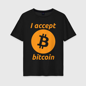 Женская футболка хлопок Oversize с принтом BITCOIN CRYPTOCURRENCE (Z) в Санкт-Петербурге, 100% хлопок | свободный крой, круглый ворот, спущенный рукав, длина до линии бедер
 | binance coin | bitcoin | blockchain | btc | cardano | crypto | ethereum | litecoin | polkadot | tether | xrp | биткоин | блокчейн | валюта | деньги | криптовалюта | майнер | майнинг | цифровая валюта | цифровое золото | эфир