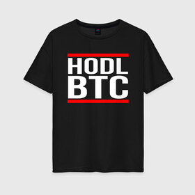 Женская футболка хлопок Oversize с принтом БИТКОИН | BITCOIN HODL BTC в Санкт-Петербурге, 100% хлопок | свободный крой, круглый ворот, спущенный рукав, длина до линии бедер
 | bitcoin | blockchain | btc | cardano | crypto | ethereum | polkadot | tether | xrp | бинанс | биткоин | блокчейн | валюта | деньги | криптовалюта | майнер | майнинг | цифровая валюта | цифровое золото | эфир