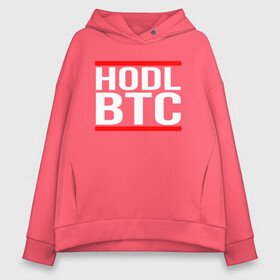 Женское худи Oversize хлопок с принтом БИТКОИН | BITCOIN HODL BTC в Санкт-Петербурге, френч-терри — 70% хлопок, 30% полиэстер. Мягкий теплый начес внутри —100% хлопок | боковые карманы, эластичные манжеты и нижняя кромка, капюшон на магнитной кнопке | bitcoin | blockchain | btc | cardano | crypto | ethereum | polkadot | tether | xrp | бинанс | биткоин | блокчейн | валюта | деньги | криптовалюта | майнер | майнинг | цифровая валюта | цифровое золото | эфир