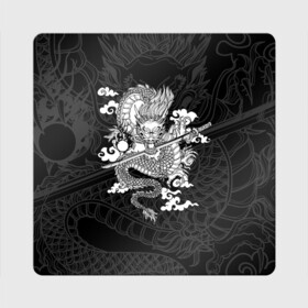 Магнит виниловый Квадрат с принтом ДРАКОН | DRAGON в Санкт-Петербурге, полимерный материал с магнитным слоем | размер 9*9 см, закругленные углы | anime | china | dragon | japan | katana | samurai | smoke | snake | sword | tattoo | аниме | дракон | дым | змей | катана | китай | меч | самурай | тату | татуировка | япония