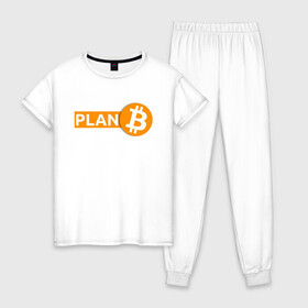 Женская пижама хлопок с принтом БИТКОИН ПЛАН Б | BITCOIN (Z) в Санкт-Петербурге, 100% хлопок | брюки и футболка прямого кроя, без карманов, на брюках мягкая резинка на поясе и по низу штанин | Тематика изображения на принте: binance coin | bitcoin | blockchain | btc | cardano | crypto | ethereum | litecoin | polkadot | tether | xrp | биткоин | блокчейн | валюта | деньги | криптовалюта | майнер | майнинг | цифровая валюта | цифровое золото | эфир