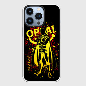 Чехол для iPhone 13 Pro с принтом Желтый Сайтама в Санкт-Петербурге,  |  | anime | one punch man | onepunchman | saitama | аниме | ванпанчмен | лысый плащ | манга | сайтама